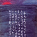 本能論