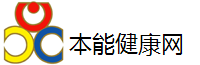 本能健康網