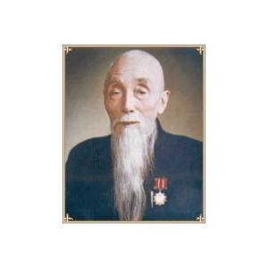蒲輔周先生簡介