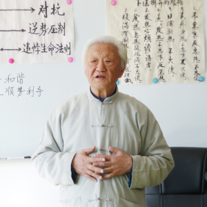 郭生白《尊重生命本能系統  弘揚中醫和諧文化》
