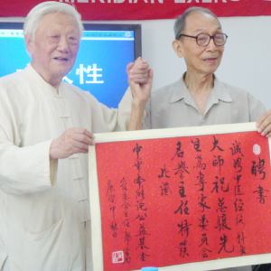 郭生白《孩子發燒怎麼辦？》